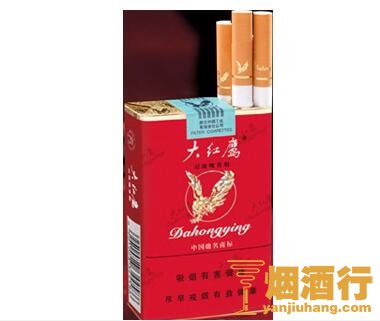 大红鹰(软精品)香烟