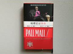 PALL MALL(硬红)香港免税版 俗名:港免红波迈,豪威港免红