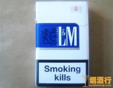 2018亚太版L&M香烟多少钱一包，亚太版L&M香烟价格表